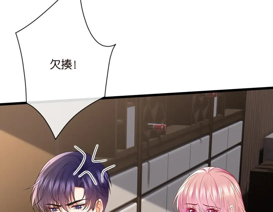 第527话 三秒57