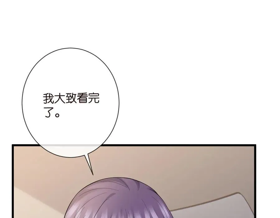 第527话 三秒86
