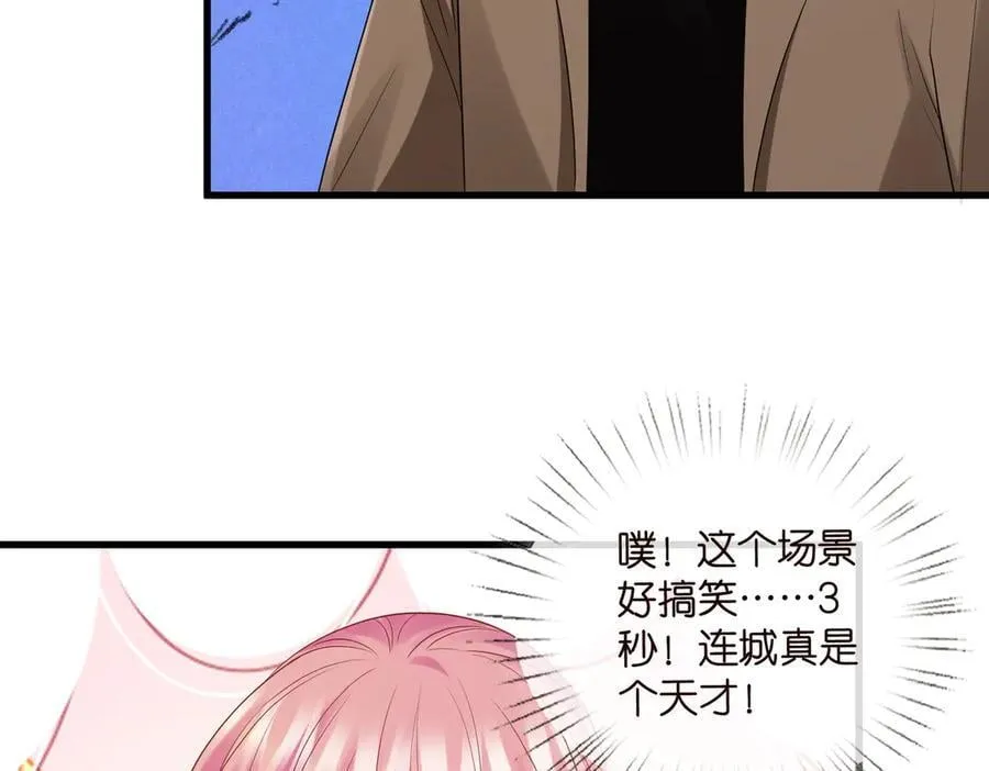 第527话 三秒51
