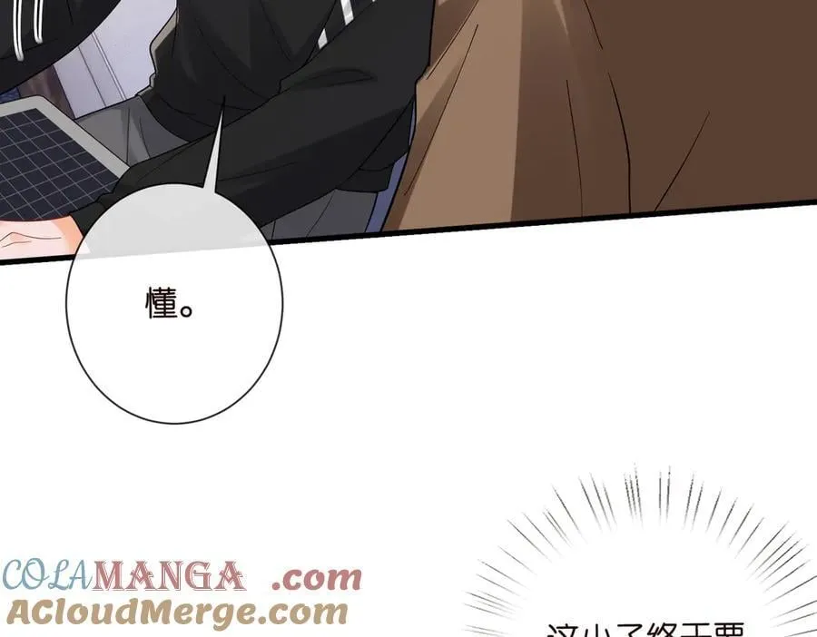 第528话 卧室里塞了三个人42