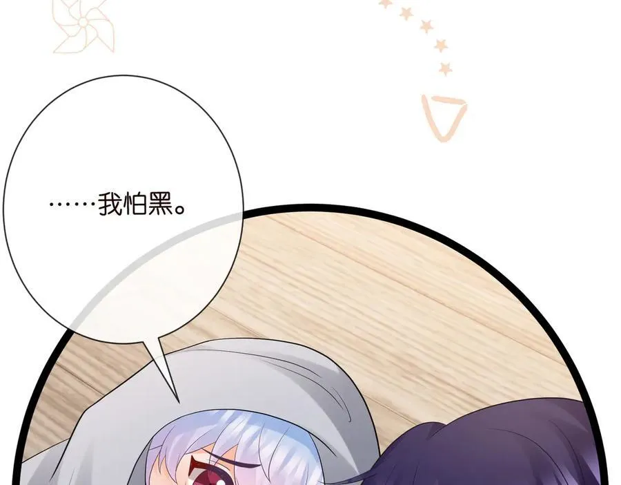 第528话 卧室里塞了三个人65