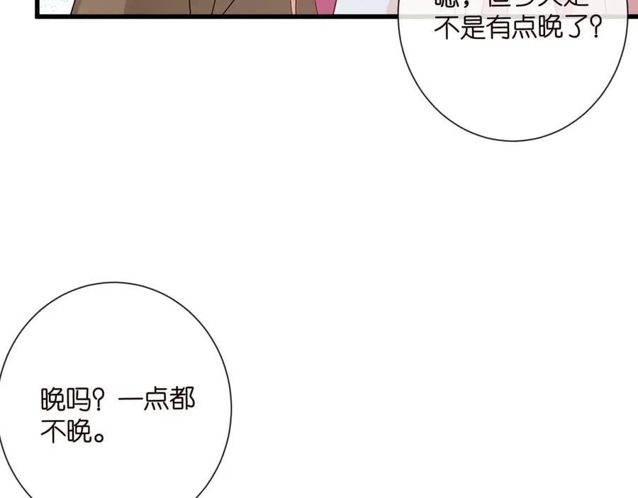 第527话 三秒62