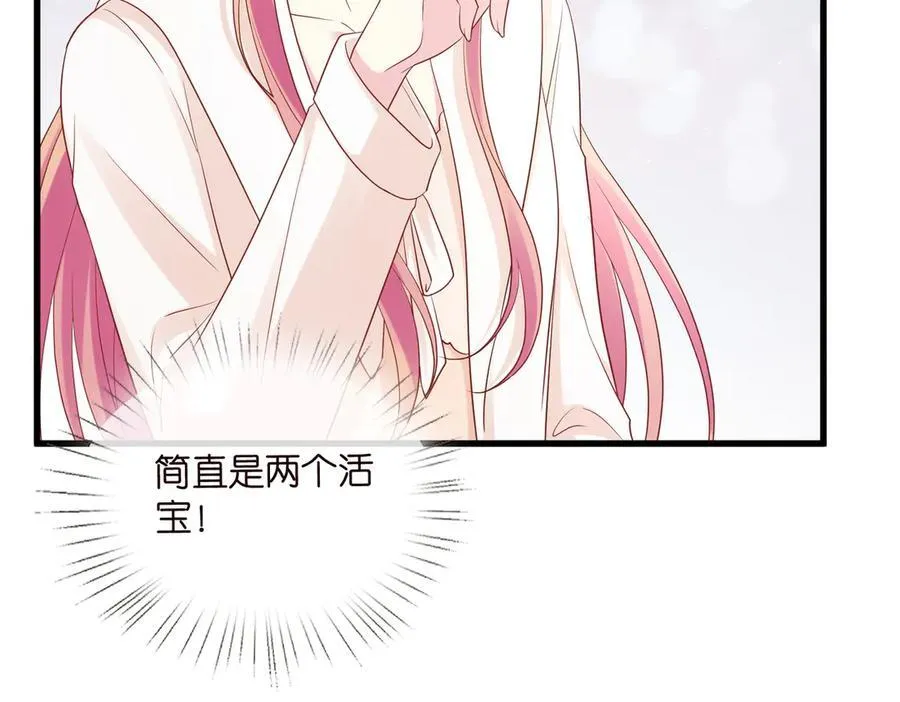 第528话 卧室里塞了三个人73