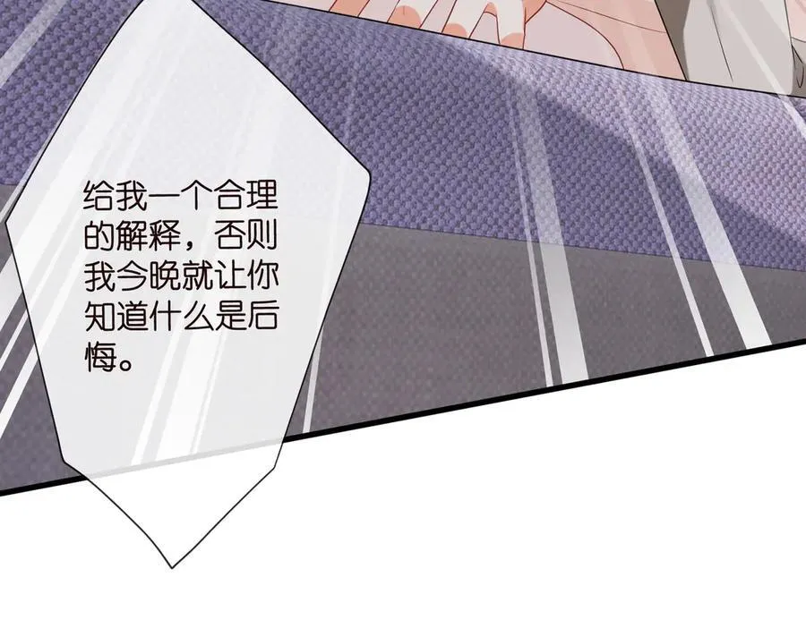 第527话 三秒22