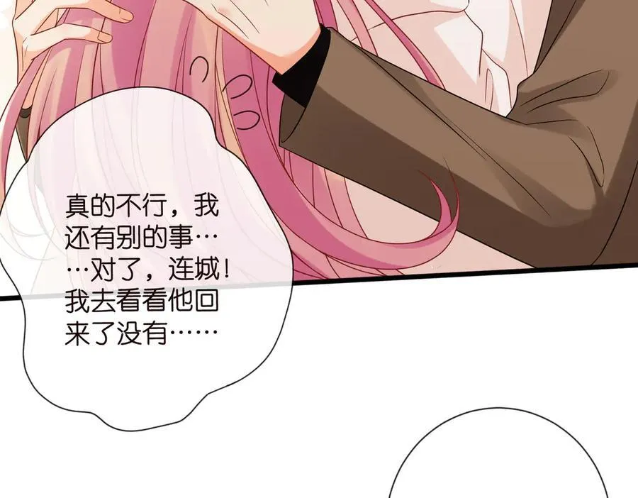 第527话 三秒14