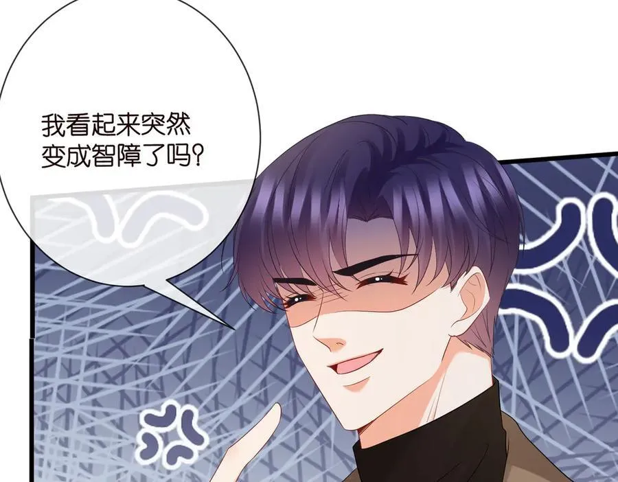 第528话 卧室里塞了三个人67