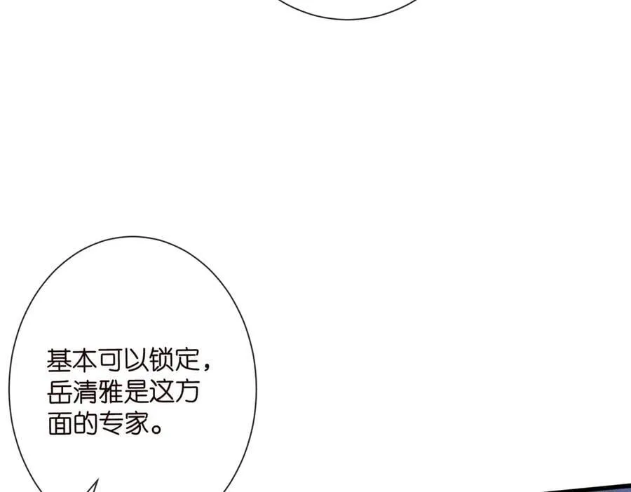 第527话 三秒89