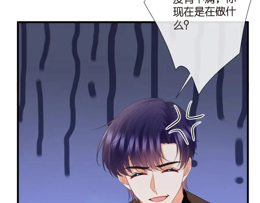 第528话 卧室里塞了三个人61