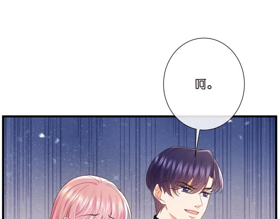 第528话 卧室里塞了三个人29