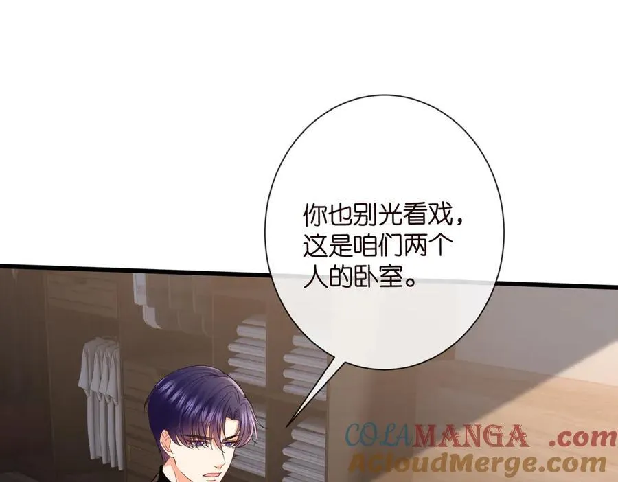 第528话 卧室里塞了三个人81