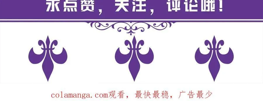 第528话 卧室里塞了三个人91