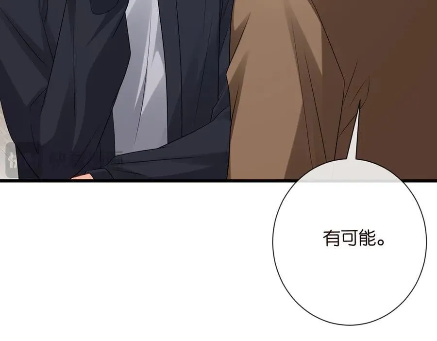 第528话 卧室里塞了三个人20