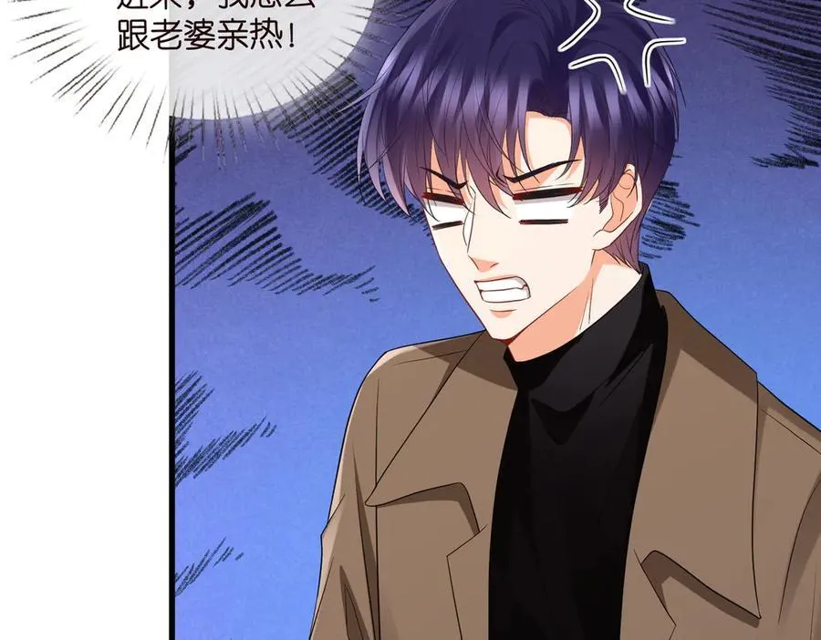 第527话 三秒50