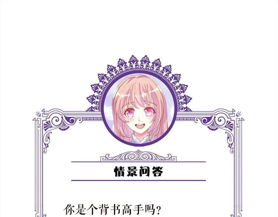 第527话 三秒101