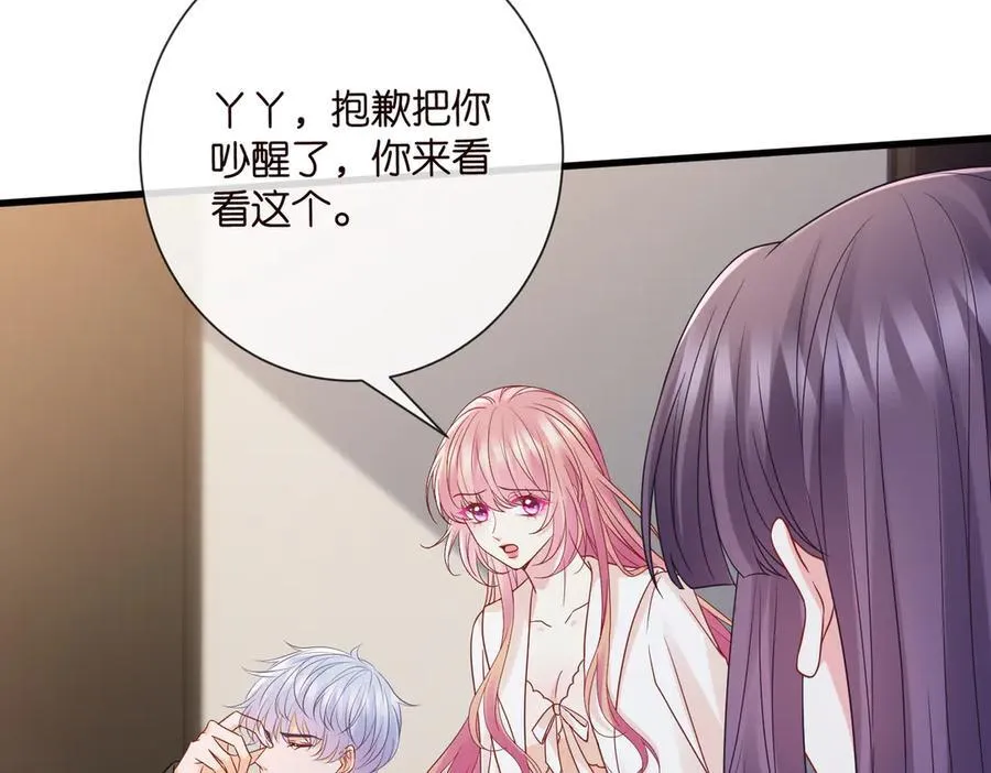 第527话 三秒75
