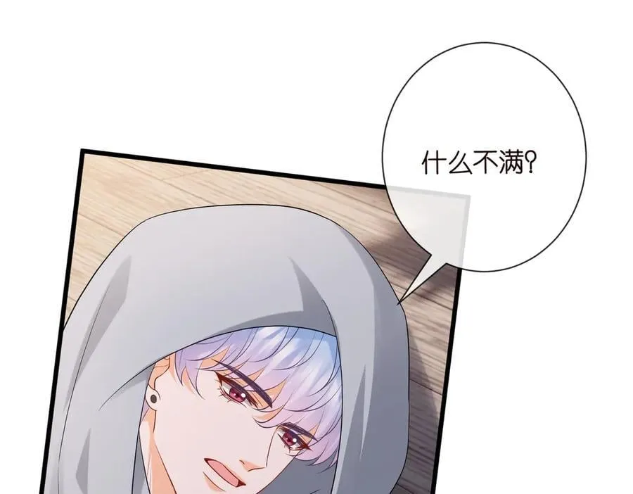 第528话 卧室里塞了三个人59