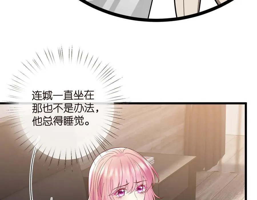 第528话 卧室里塞了三个人38