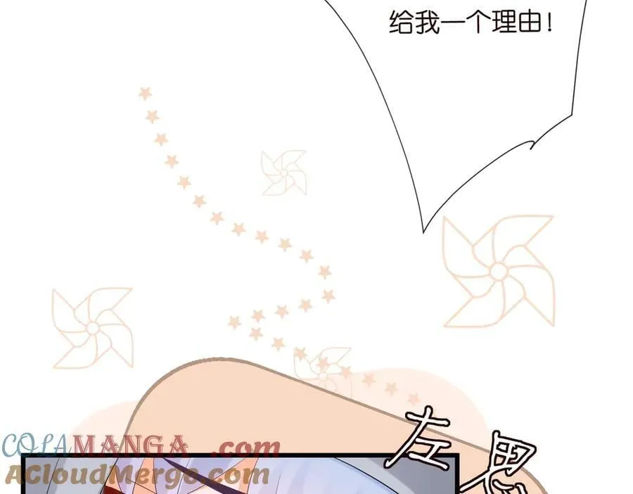 第528话 卧室里塞了三个人63