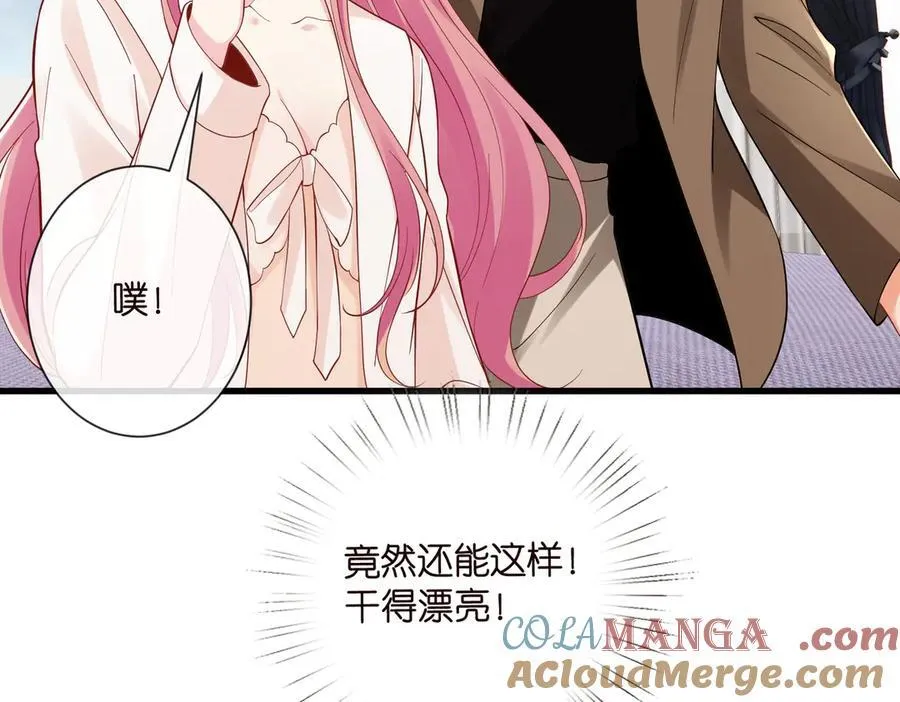 第528话 卧室里塞了三个人51
