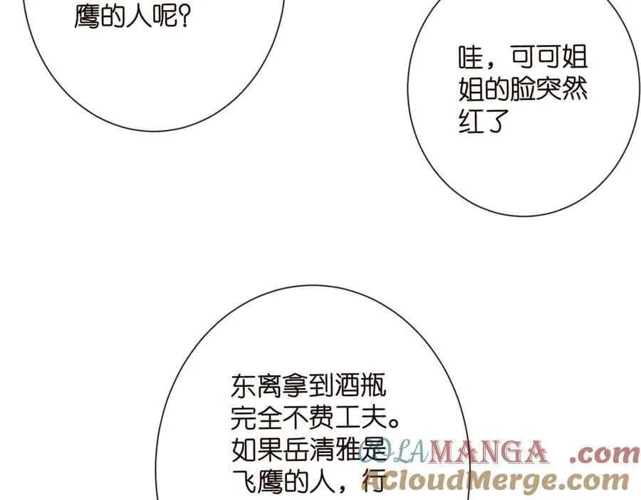 第528话 卧室里塞了三个人15