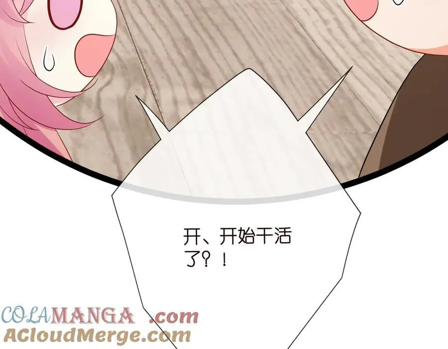 第527话 三秒48