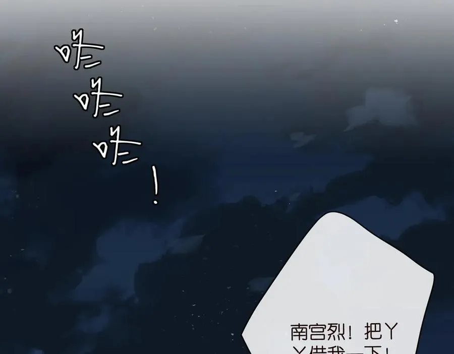 第527话 三秒67