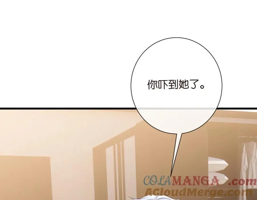 第528话 卧室里塞了三个人3