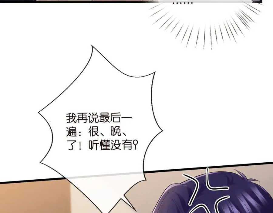 第528话 卧室里塞了三个人40