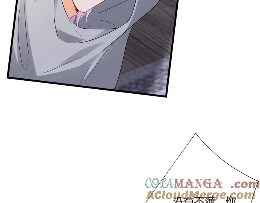 第528话 卧室里塞了三个人60