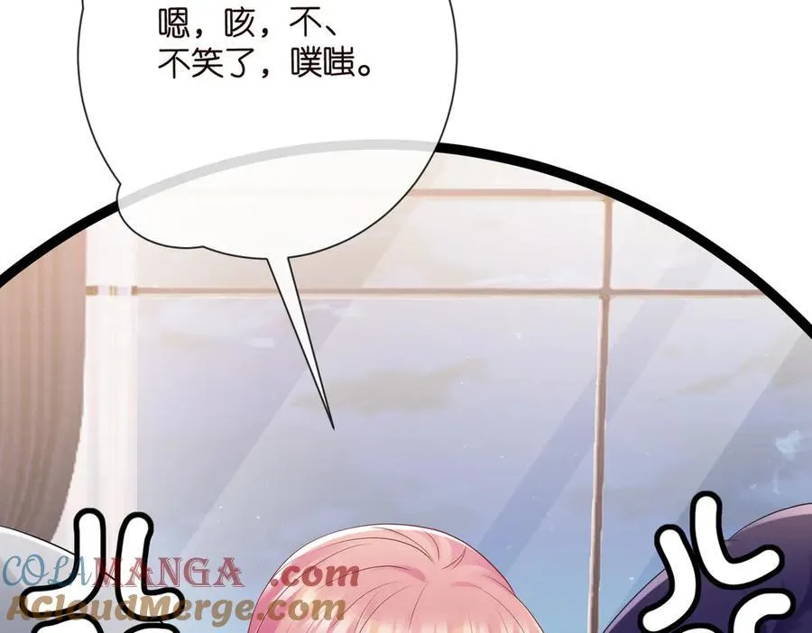 第528话 卧室里塞了三个人78