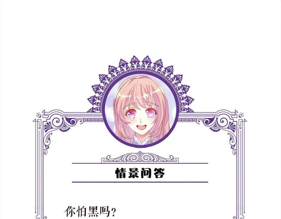 第528话 卧室里塞了三个人88