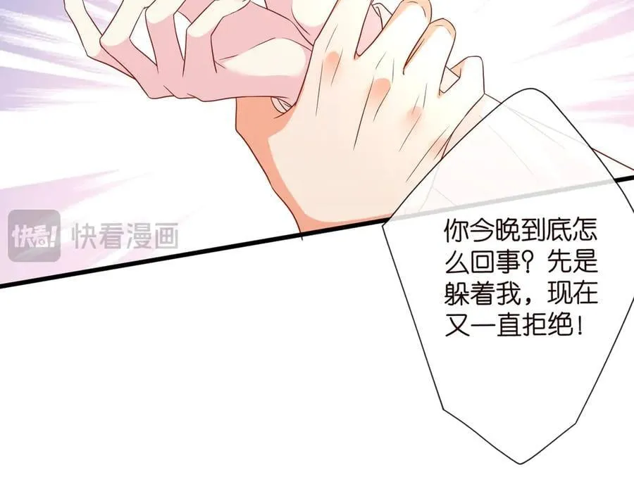 第527话 三秒19
