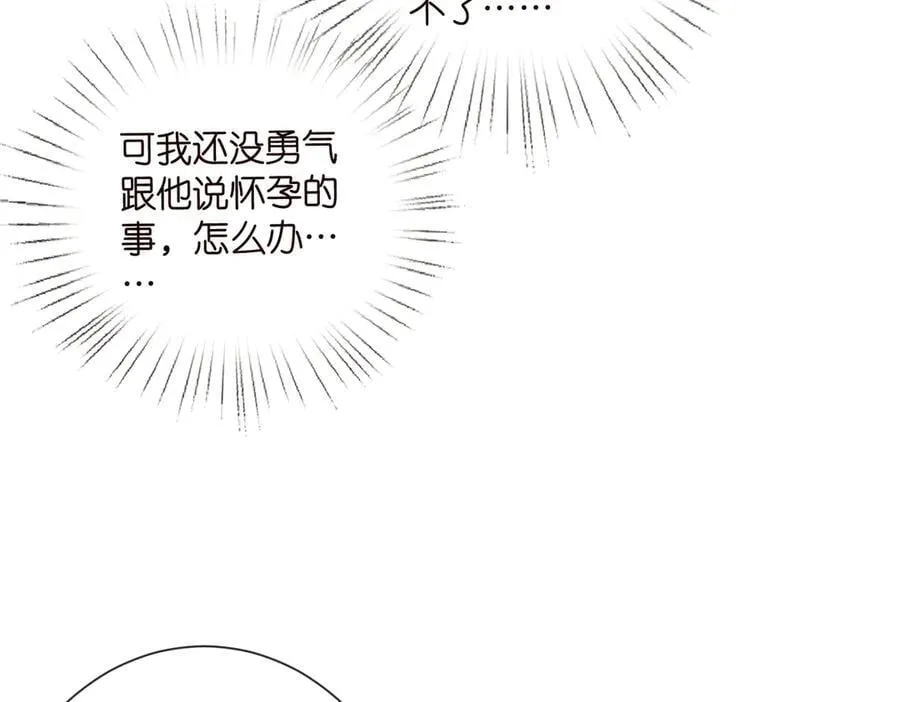 第527话 三秒25