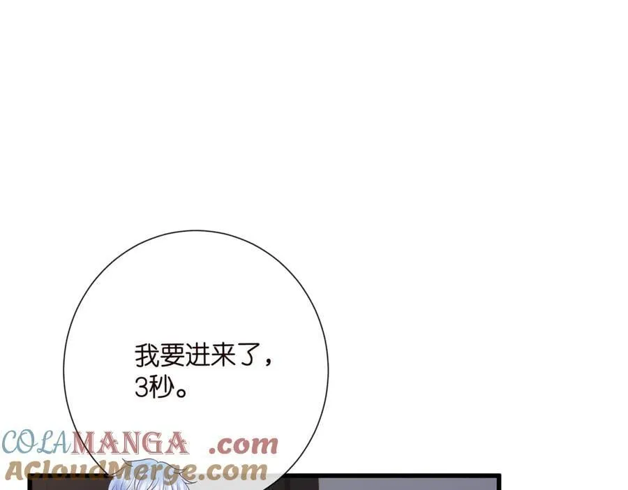 第527话 三秒32