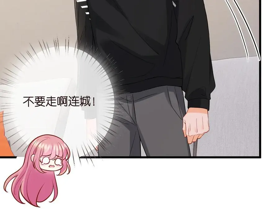 第528话 卧室里塞了三个人44