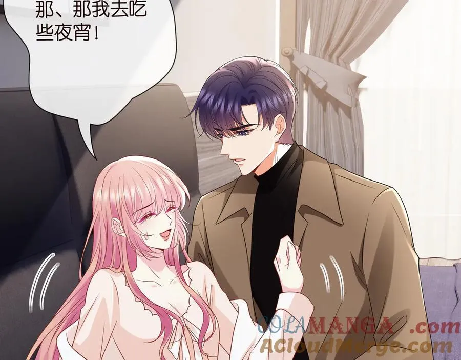 第527话 三秒16