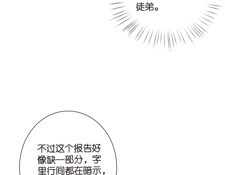 第527话 三秒91