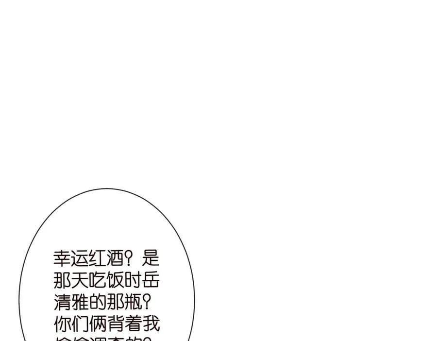 第527话 三秒94