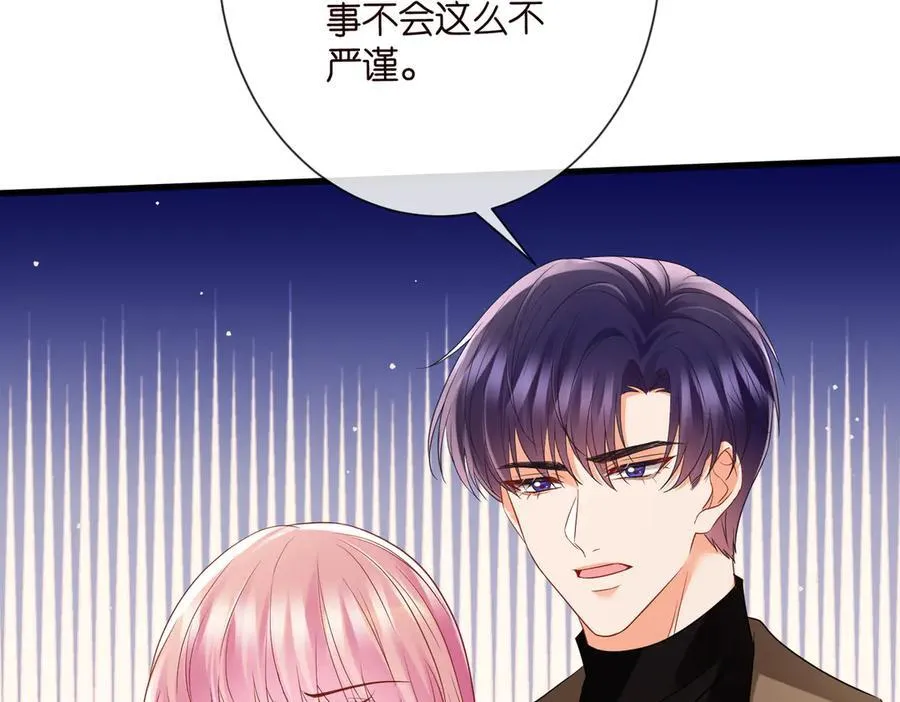 第528话 卧室里塞了三个人16