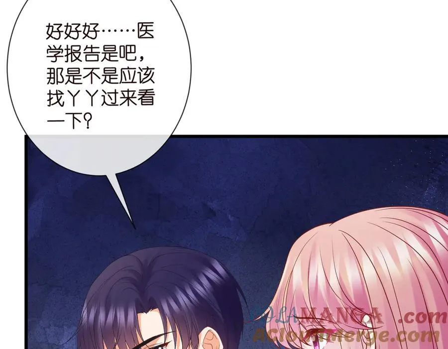 第527话 三秒60