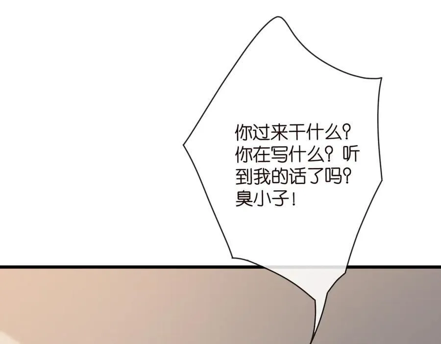 第527话 三秒54