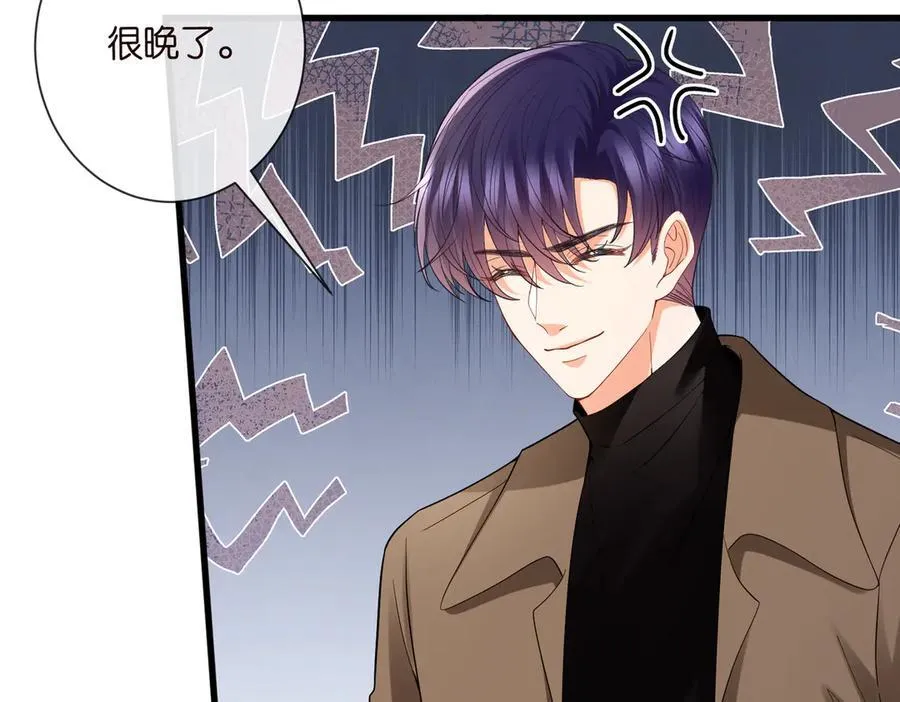 第528话 卧室里塞了三个人34