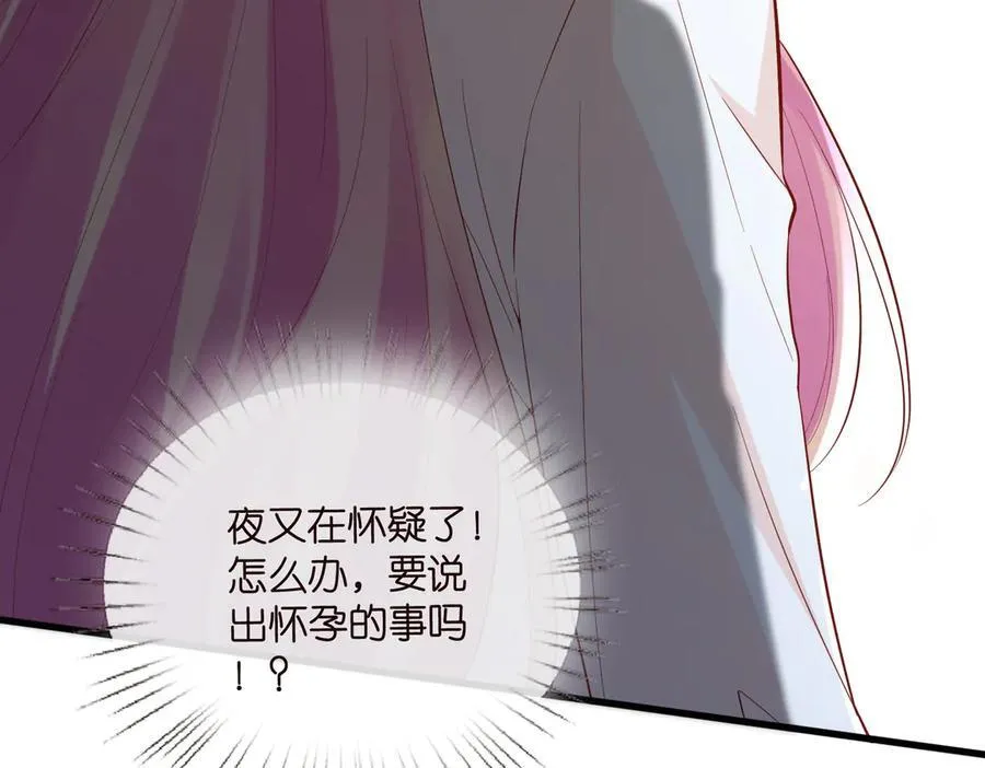 第527话 三秒99