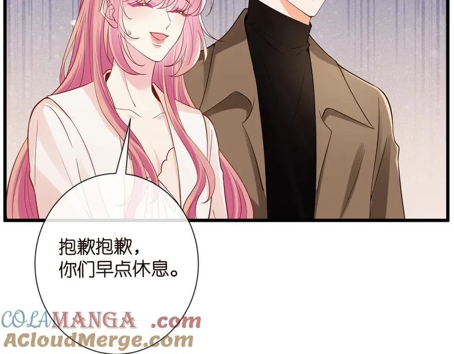 第528话 卧室里塞了三个人30