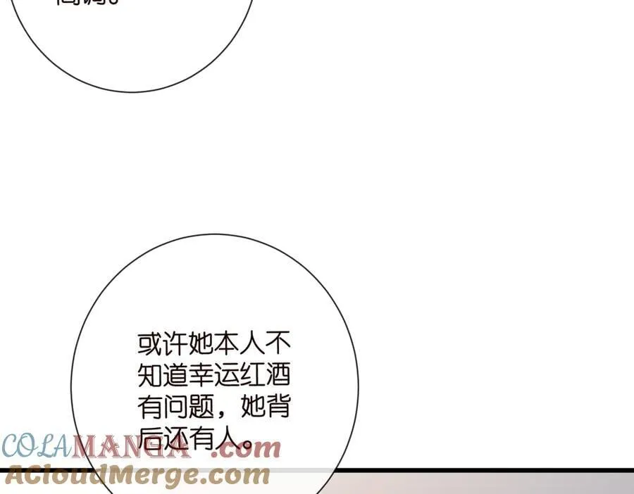 第528话 卧室里塞了三个人18
