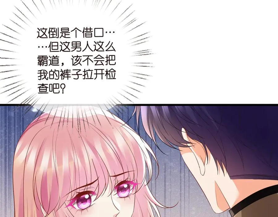 第527话 三秒10