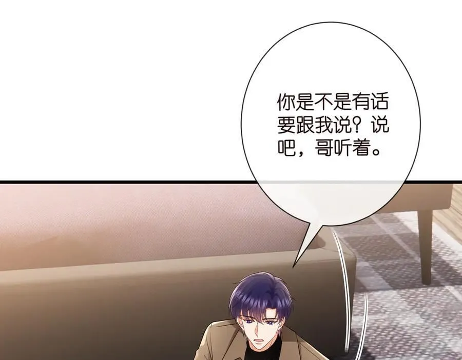 第528话 卧室里塞了三个人55