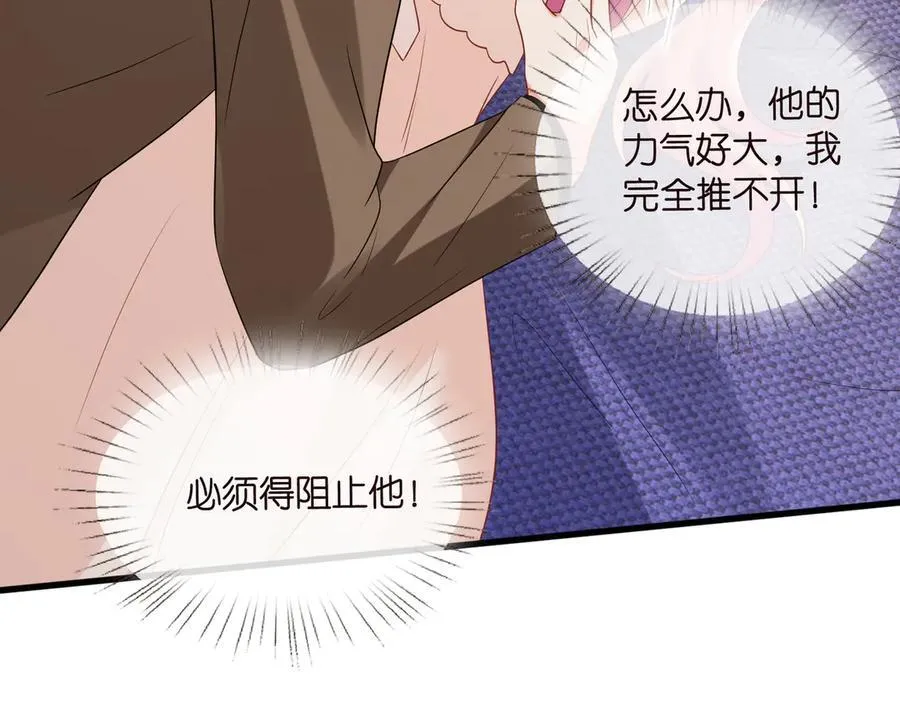 第527话 三秒31
