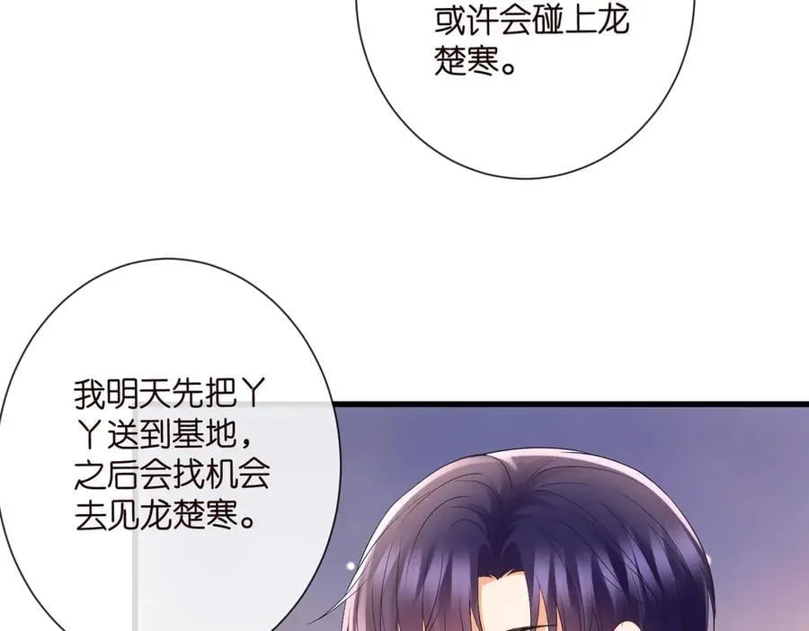 第528话 卧室里塞了三个人23