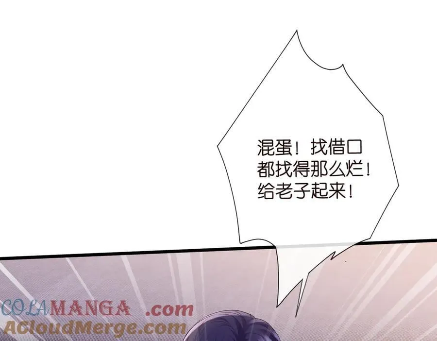 第528话 卧室里塞了三个人69